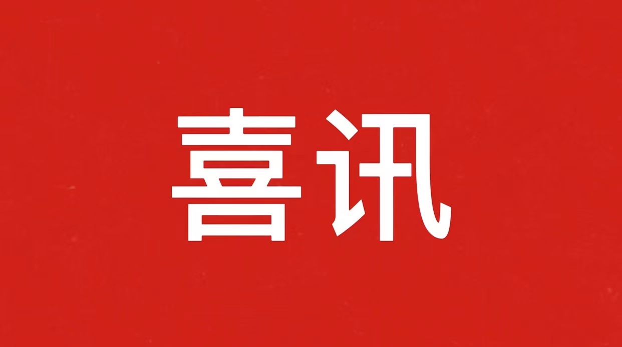 喜訊！本公司與深圳英威騰簽訂戰(zhàn)略合作協(xié)議
